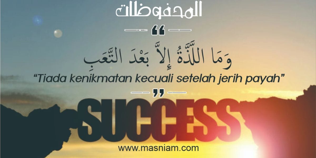 Tiada kenikmatan kecuali setelah jerih payah
